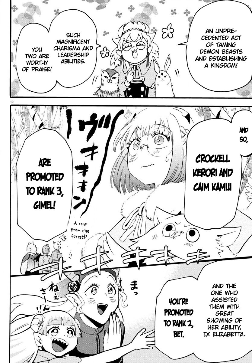Welcome to Demon School! Iruma-kun, Chapter 139 image 10